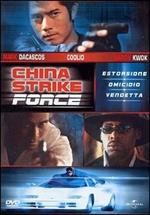 China Strike Force (DVD)