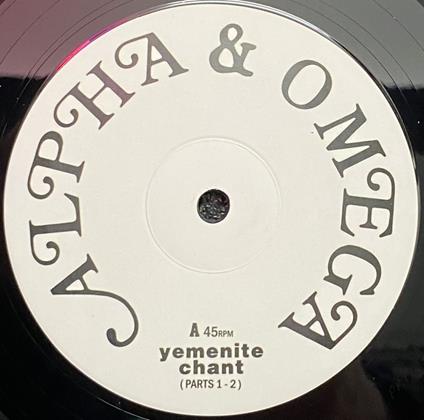 Yemenite Chant - Vinile LP di Alpha and Omega
