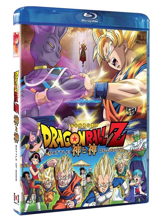 Dragon Ball Z. La battaglia degli dei di Masahiro Hosoda - Blu-ray