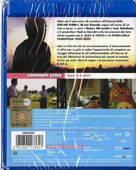 Il regno dei sogni e della follia di Mami Sunada - Blu-ray - 2