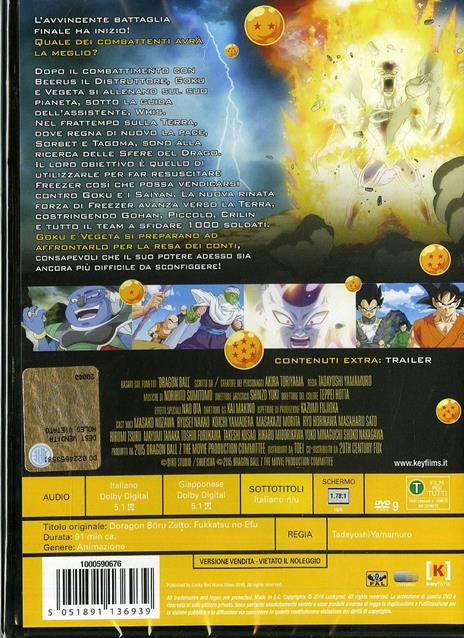 Dragon Ball Z. La resurrezione di "F" di Tadayoshi Yamamuro - DVD - 2