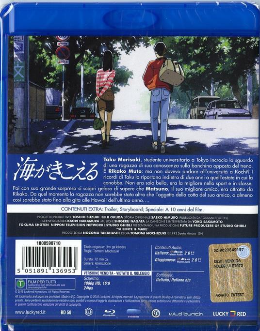Si sente il mare di Tomomi Mochizuki - Blu-ray - 2