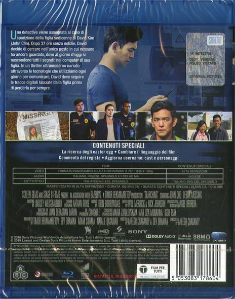 Searching (Blu-ray) di Aneesh Chaganty - Blu-ray - 2