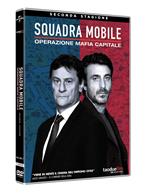 Squadra mobile. Stagione 2. Serie TV ita (3 DVD)