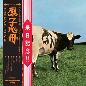 CD Atom Heart Mother “Hakone Aphrodite” Japan 1971 (Special Limited Edition CD + Blu-ray) Pink Floyd