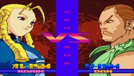 Street Fighter Alpha 3 Max - 3