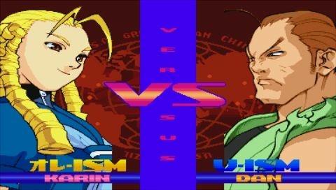 Street Fighter Alpha 3 Max - 3