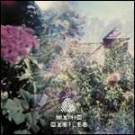 Magic Castle - CD Audio di Magic Castle