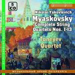 Complete String Quartets