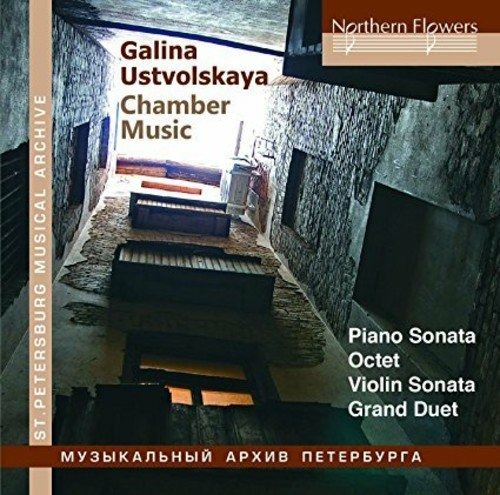 STRADIVARIUS