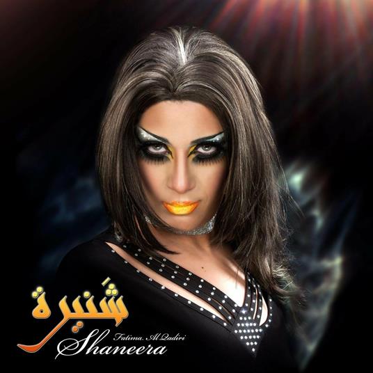 Shaneera Ep - Vinile LP di Fatima Al Qadiri