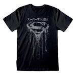 DC Comics T Shirt Giapponese Logo Superman Super Eroe Uomo Maglietta Ufficiale (S)