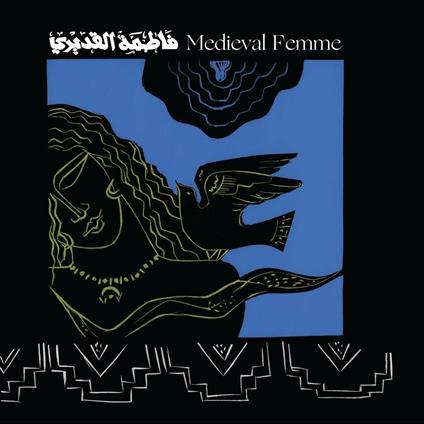 Medieval Femme - Vinile LP di Fatima Al Qadiri