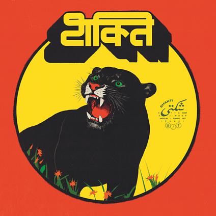 Shakti - Vinile LP di Shakti