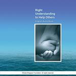 Right Understanding To Help Others - English Audio Book