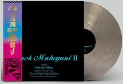 Black Mahogani II (Grey Vinyl) - Vinile LP di Moodymann