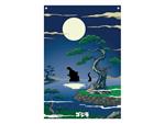 Godzilla Wall Banner 125 X 85 Cm FaNaTtik