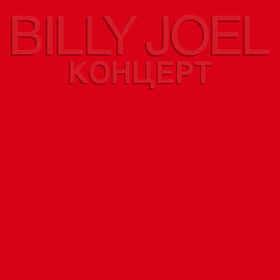 Live In Leningrad - Vinile LP di Billy Joel
