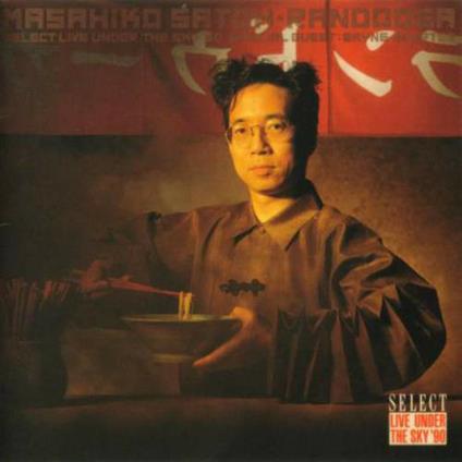 Randooga - CD Audio di Masahiko Satoh