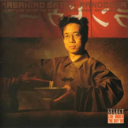 Randooga - CD Audio di Masahiko Satoh