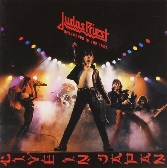 Unleashed in the East (Remastered) - CD Audio di Judas Priest