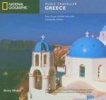 Music Traveller: Greece (cd + cdrom)