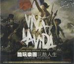 Viva La Vida (Taiwanese Import)