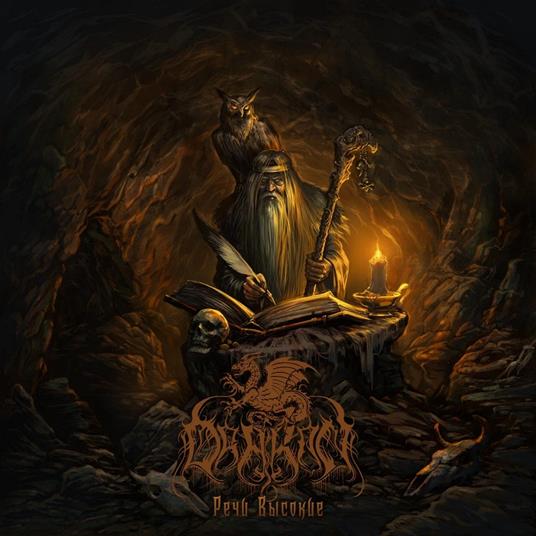 High Tales - CD Audio di Drakon