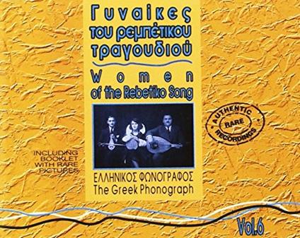 The Greek Archives vol.6 - CD Audio