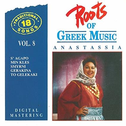 Roots of Greek music vol.8 - CD Audio