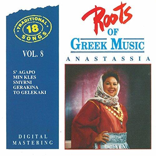 Roots of Greek music vol.8 - CD Audio