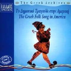 Greek Folk Song In America - CD Audio