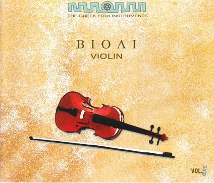 Violin. Greek Folk Instruments - CD Audio