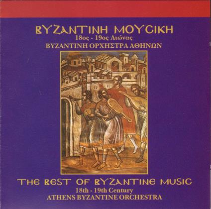 Best Of Byzantine Music 18th - 19th Century - CD Audio