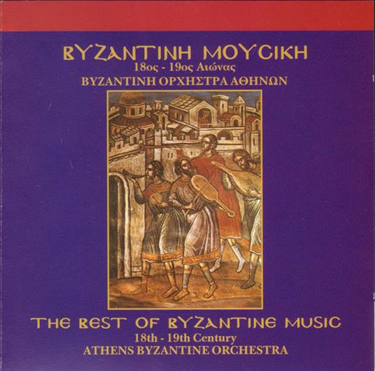 Best Of Byzantine Music 18th - 19th Century - CD Audio