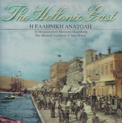 Hellenic East - CD Audio