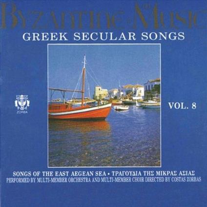 Byzantine Music Vol.8 - CD Audio