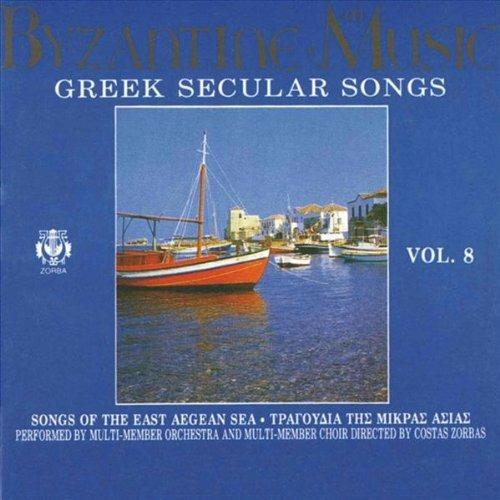 Byzantine Music Vol.8 - CD Audio