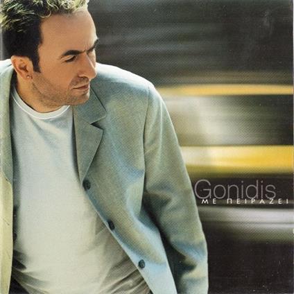 Me Peirazei - CD Audio di Stamatis Gonidis