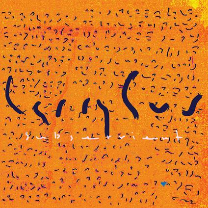 Subservient - CD Audio di Larry Gus