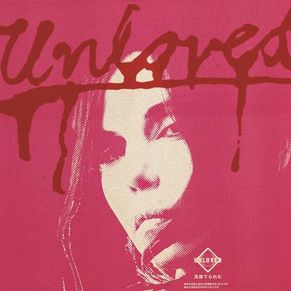 The Pink Album - Vinile LP di Unloved