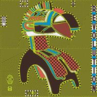 Music For A Revolution Vol.1: Guinea's Syliphone Recording Label (1967-1973)