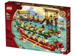 LEGO Dragon Boat Race 80103 Item 6288433 Chinese Festival Special Edition