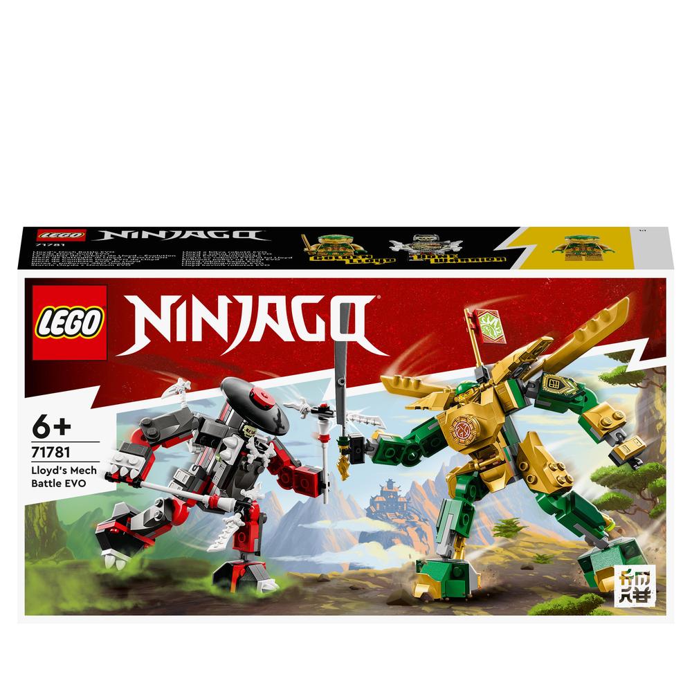 MondoBrick