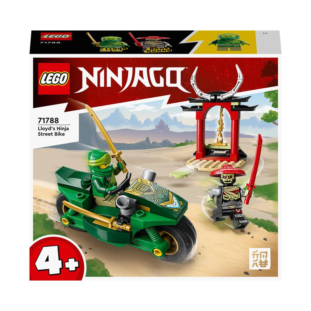 MondoBrick