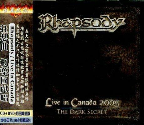 Live in Canada 2005 - CD Audio + DVD di Rhapsody