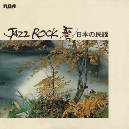 Jazz Rock - CD Audio di Tadao Sawai
