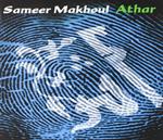 Athar