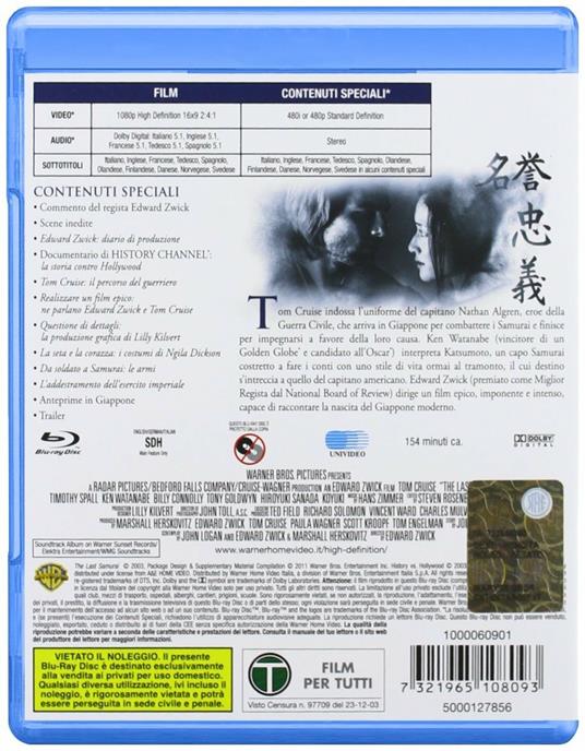 L' ultimo Samurai di Edward Zwick - Blu-ray - 2
