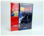 Protezione Sleeves per manuale gioco Super Famicom
